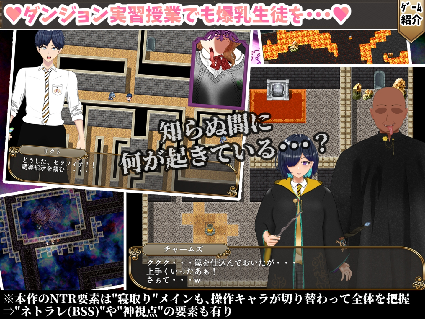无能魔法教师·夏姆斯-逆转人生、复仇的爆乳H- 截图 6