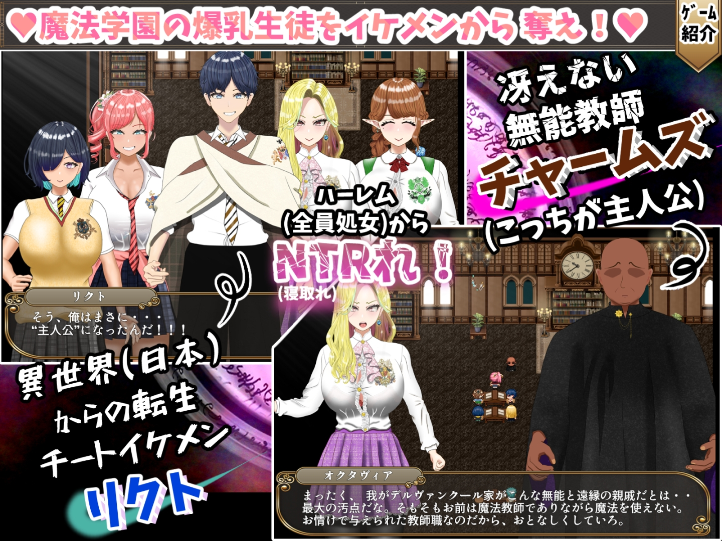 无能魔法教师·夏姆斯-逆转人生、复仇的爆乳H- 截图 1