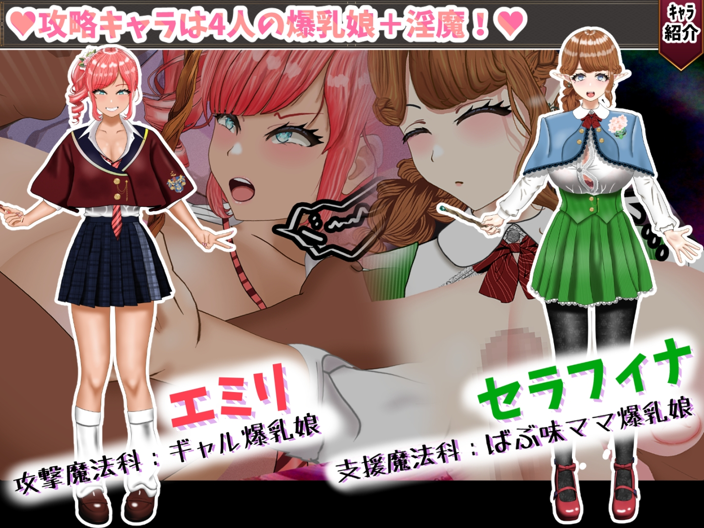 无能魔法教师·夏姆斯-逆转人生、复仇的爆乳H- 截图 10