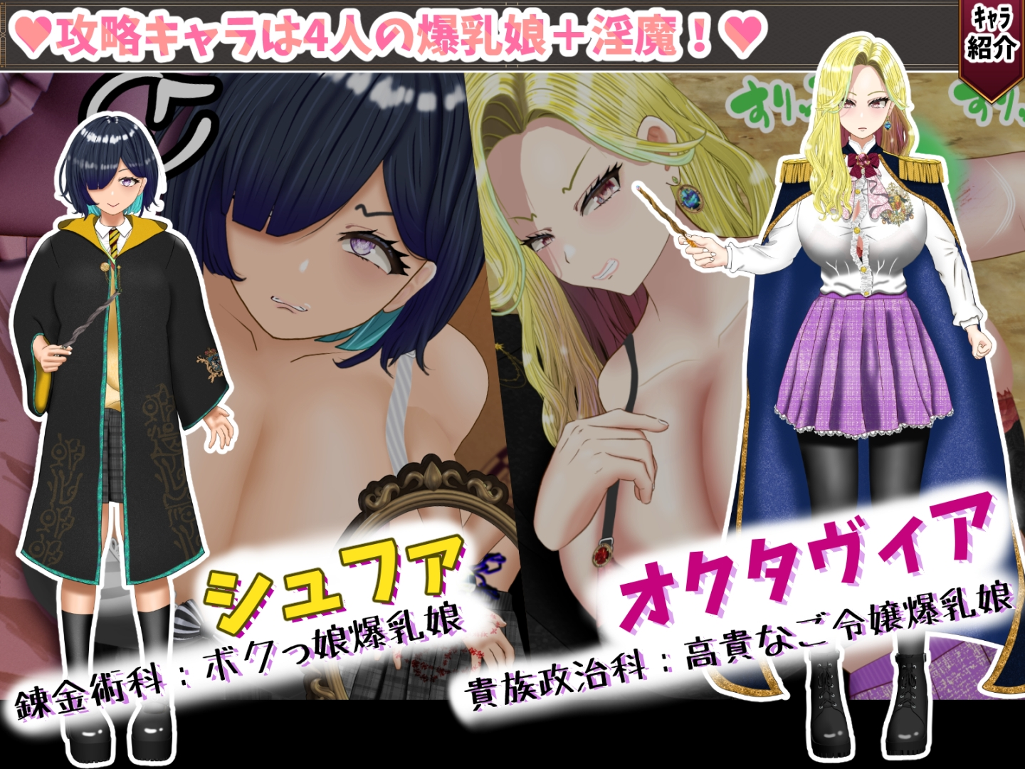 无能魔法教师·夏姆斯-逆转人生、复仇的爆乳H- 截图 3