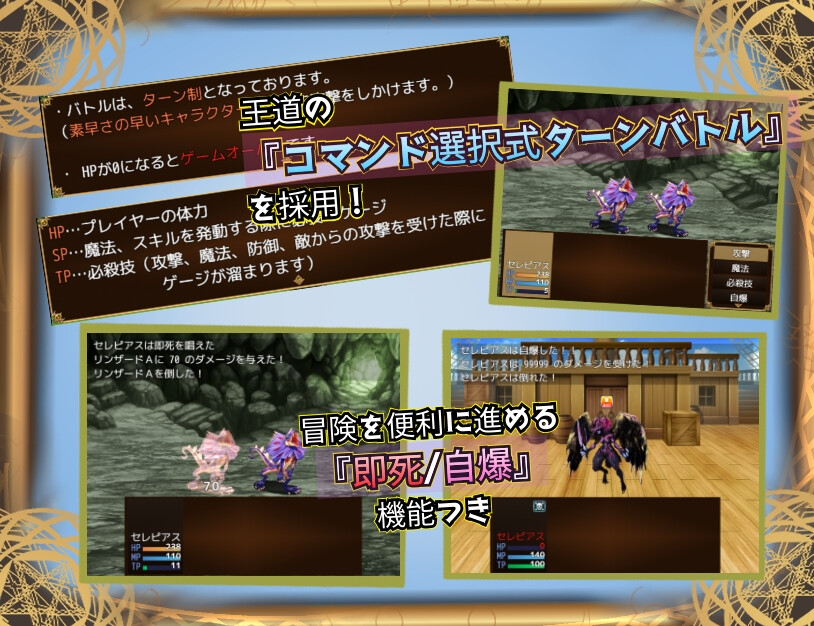 魔道调查官 塞雷皮亚斯 堕落之魔药 “性欲之渴望” 封印谭 截图 1