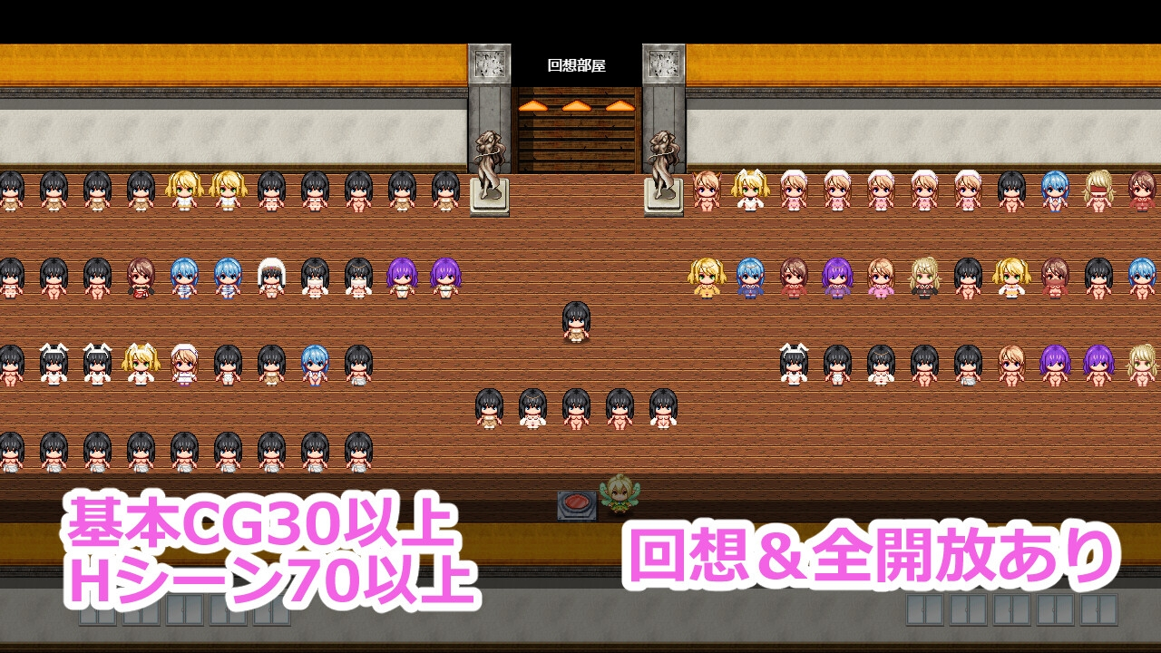 亚希奈・商队 截图 6