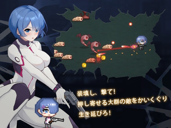 枪手少女 萨派帕斯 截图 1