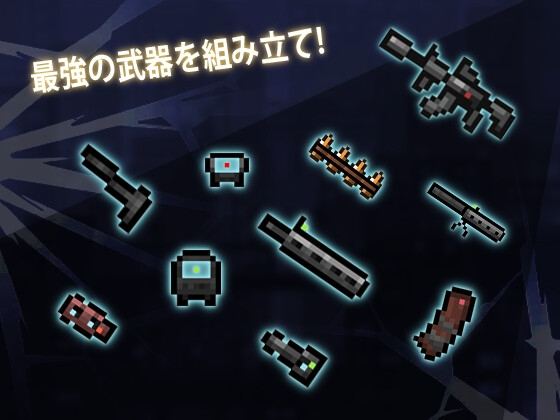 枪手少女 萨派帕斯 截图 2