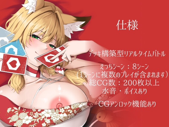 狐狐游戏 截图 5