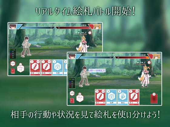 狐狐游戏 截图 1