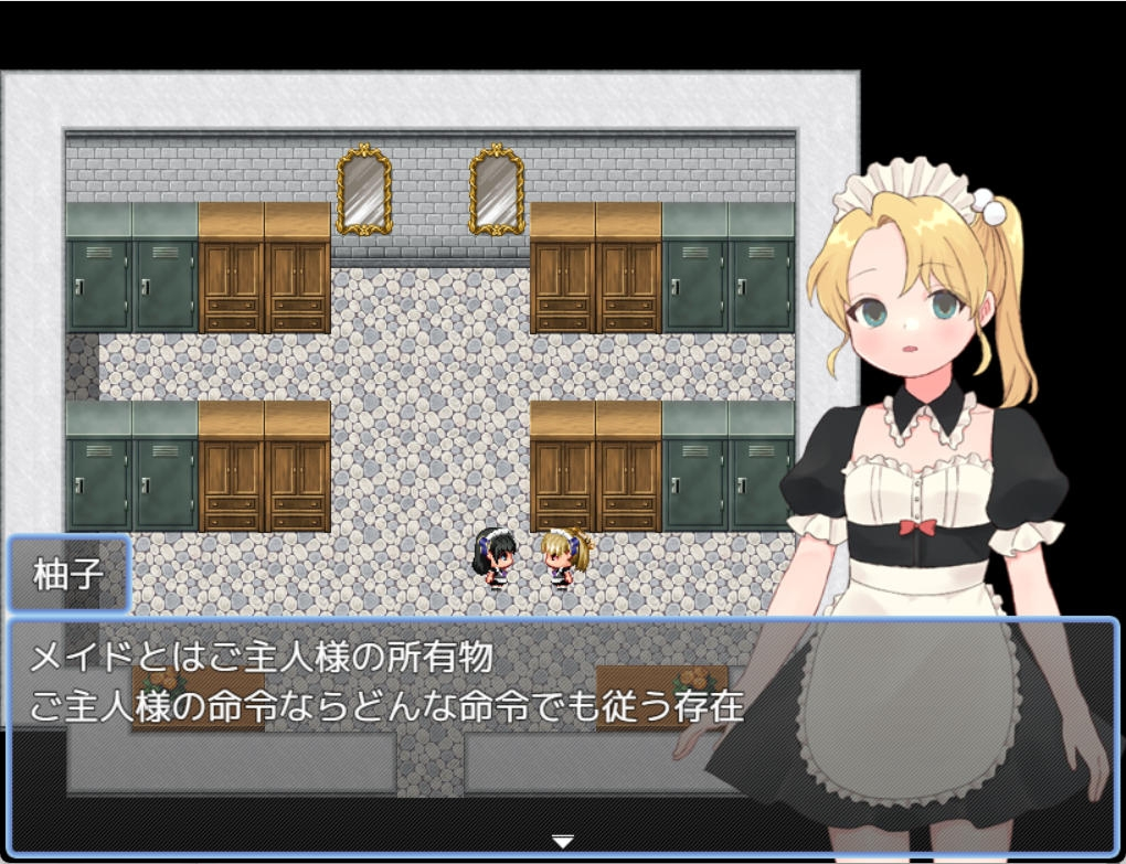 魔法少女温克尔托帕兹 截图 4