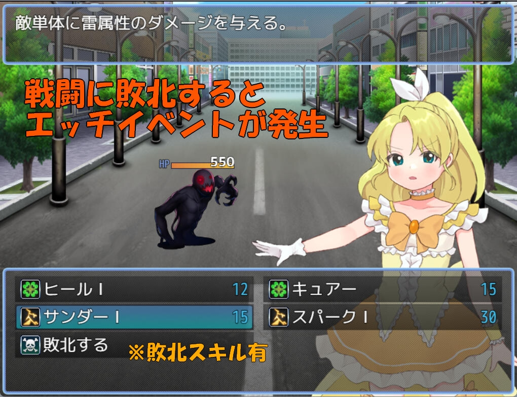 魔法少女温克尔托帕兹 截图 2