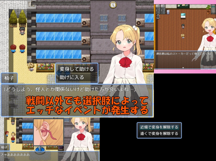 魔法少女温克尔托帕兹 截图 3