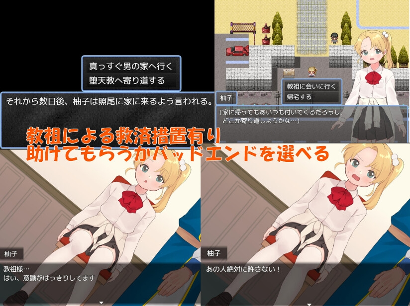 魔法少女温克尔托帕兹 截图 1