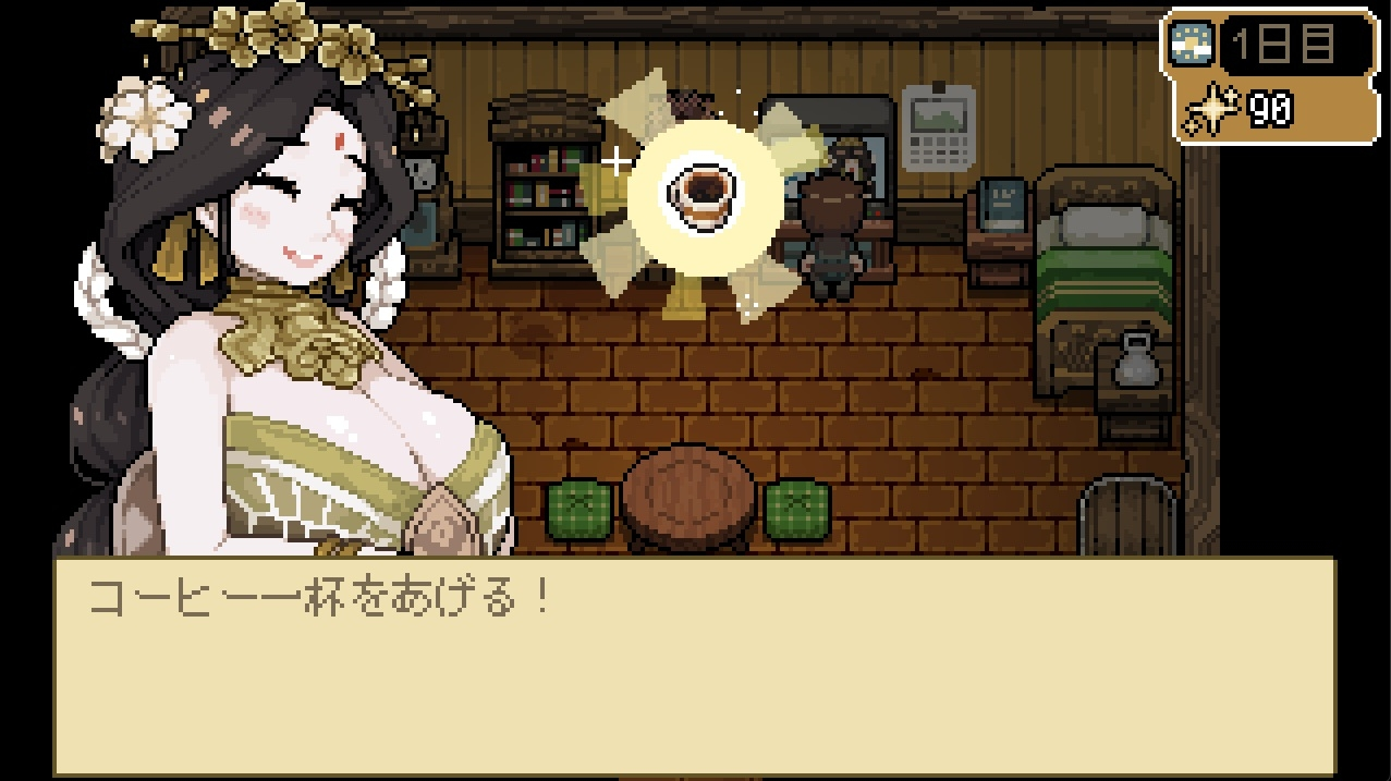 H女神异常 截图 1
