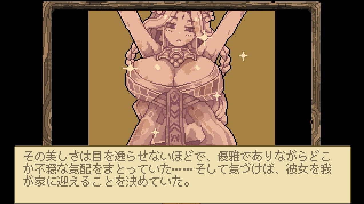 H女神异常 截图 4