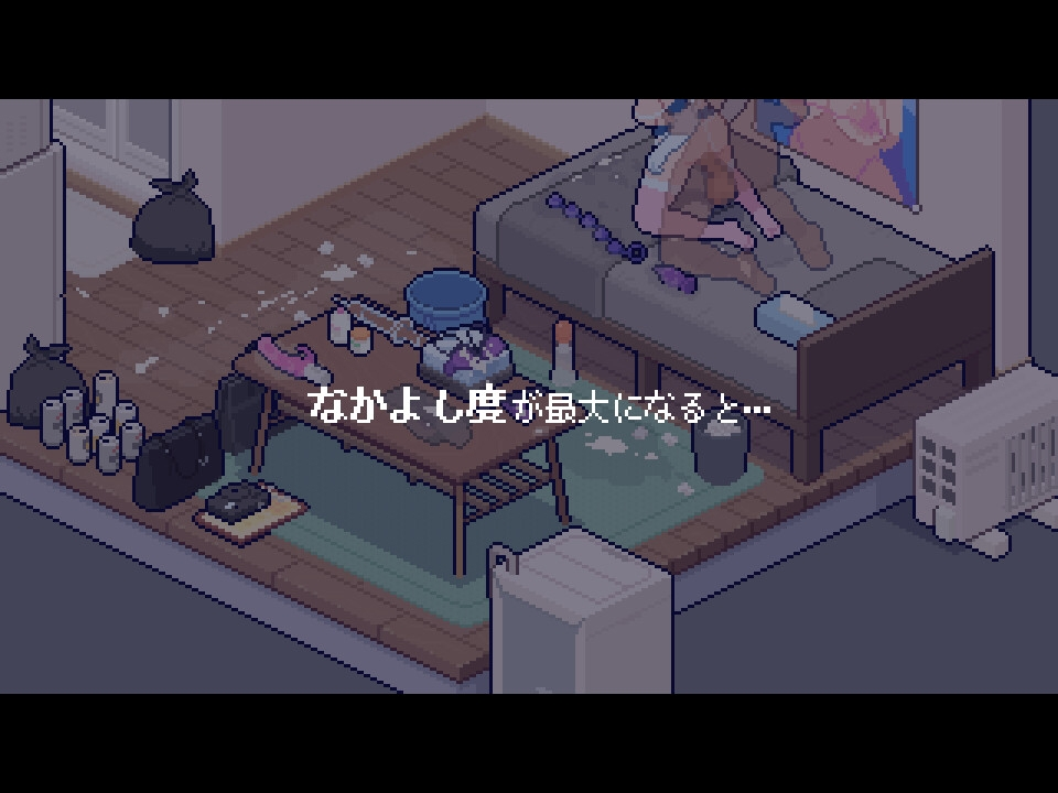 身体测量师的工作 截图 3