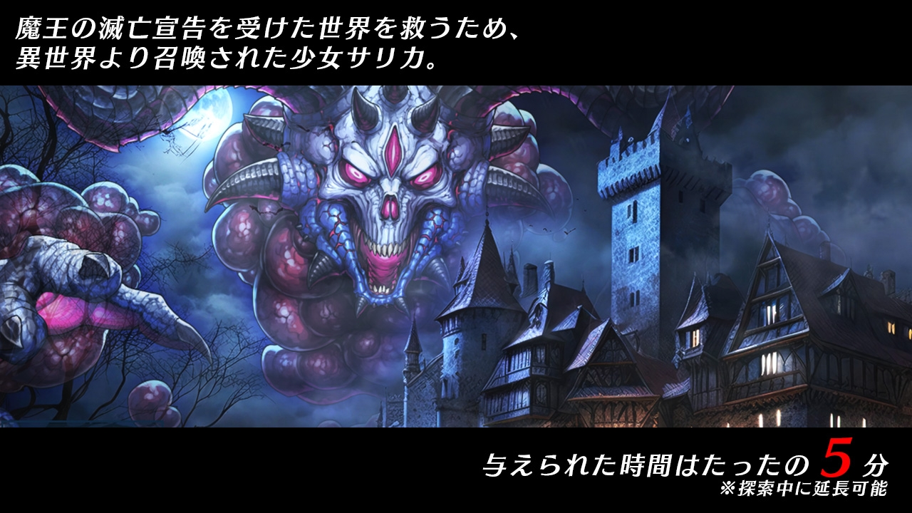 光速魔法少女萨莉卡Re 截图 4