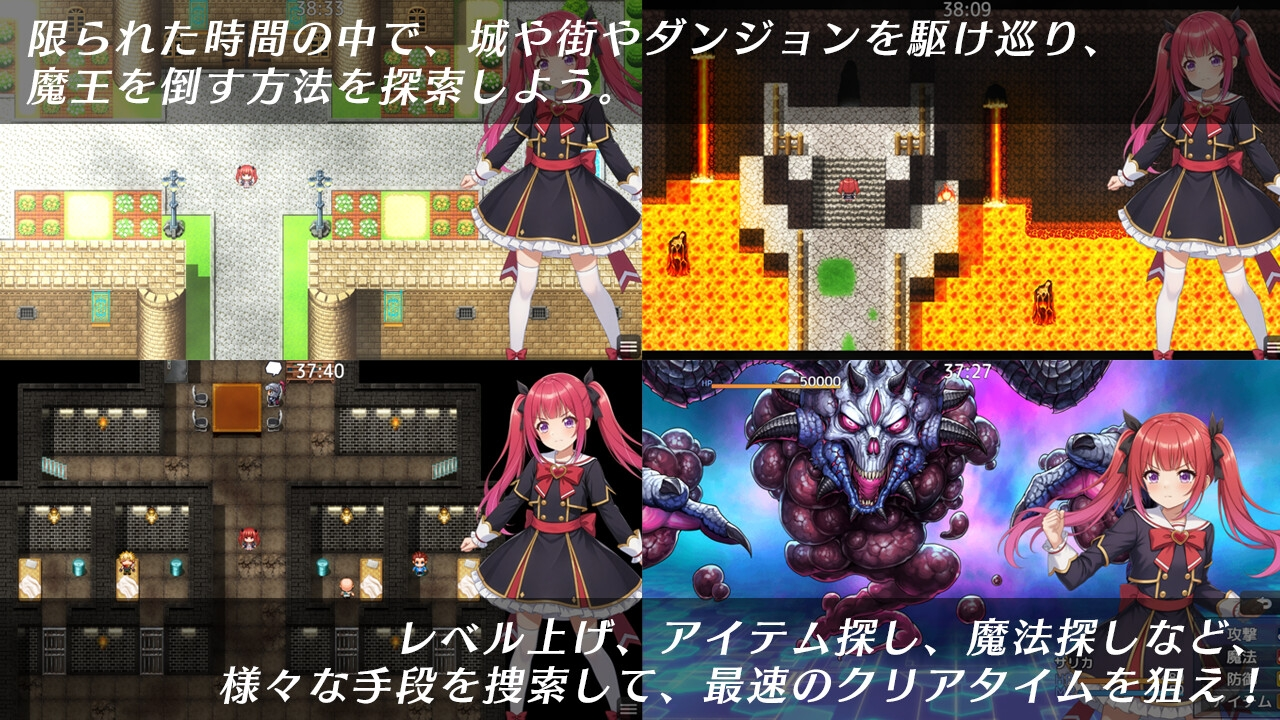 光速魔法少女萨莉卡Re 截图 5