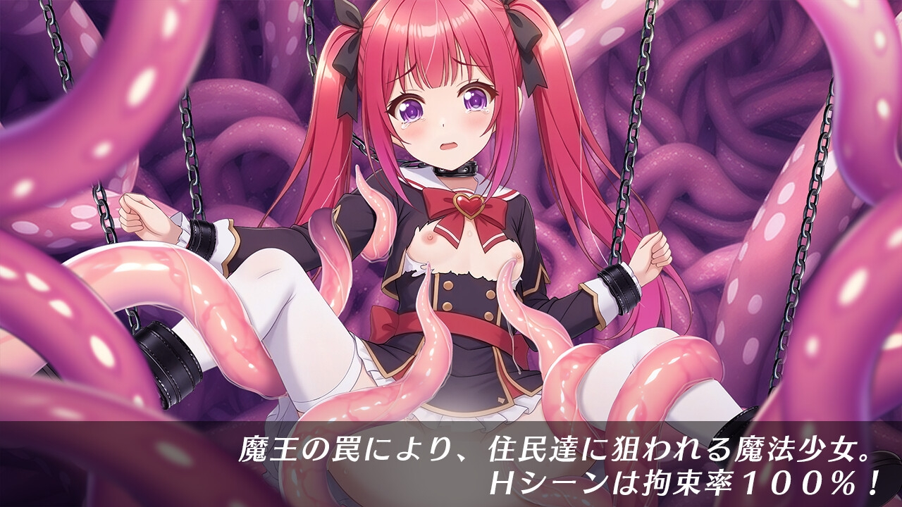 光速魔法少女萨莉卡Re 截图 2