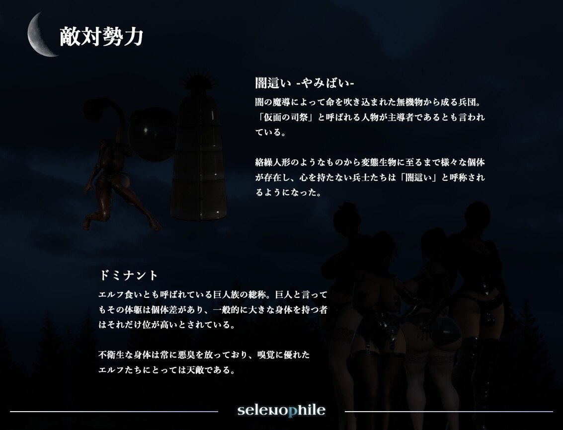 恋月之人 截图 1