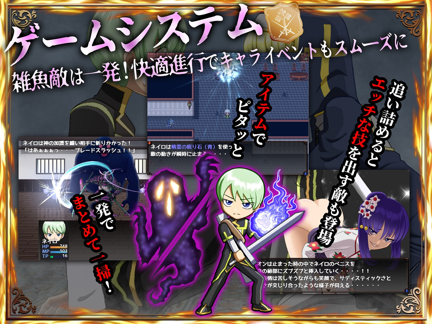 甜蜜低语～被色情之灵诱惑的退魔师～ 截图 2
