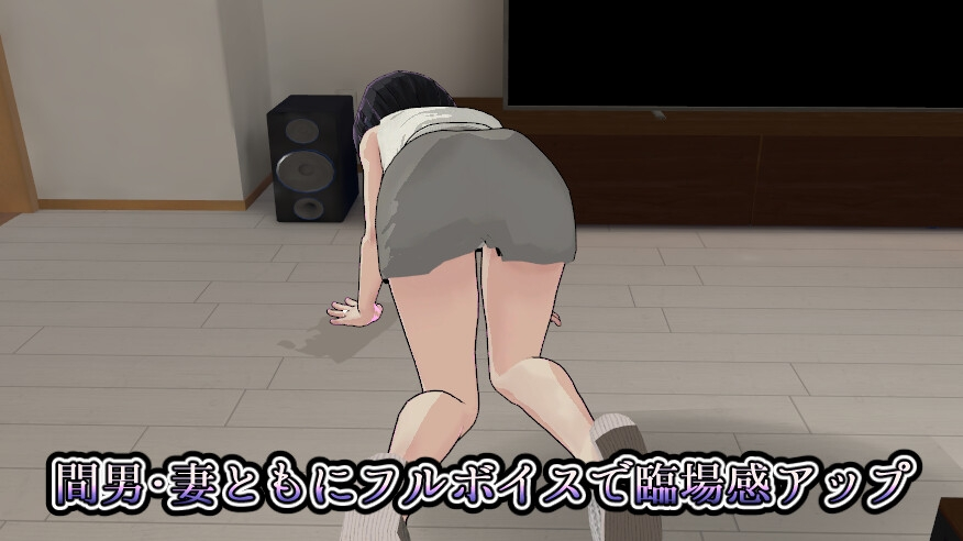 妻子的守护神 截图 3