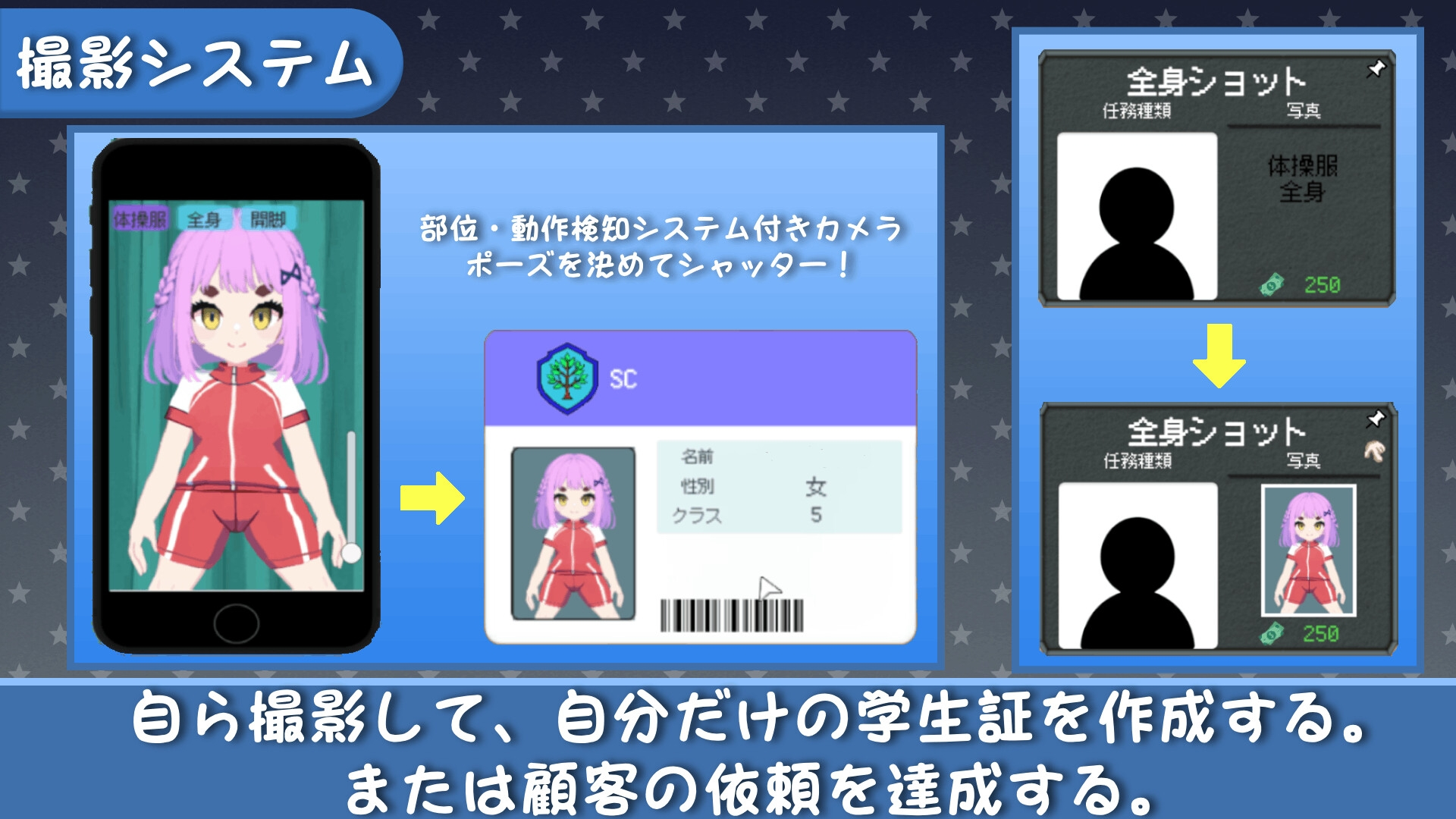 校规是绝对的 截图 6