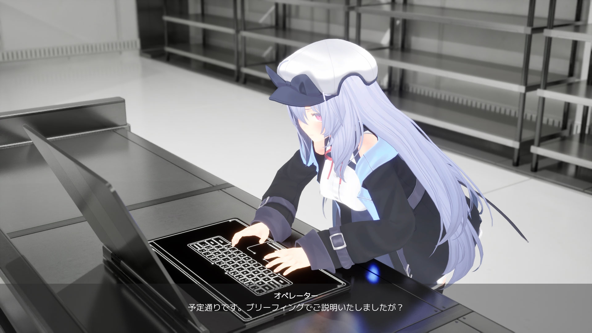 特工少女 截图 8