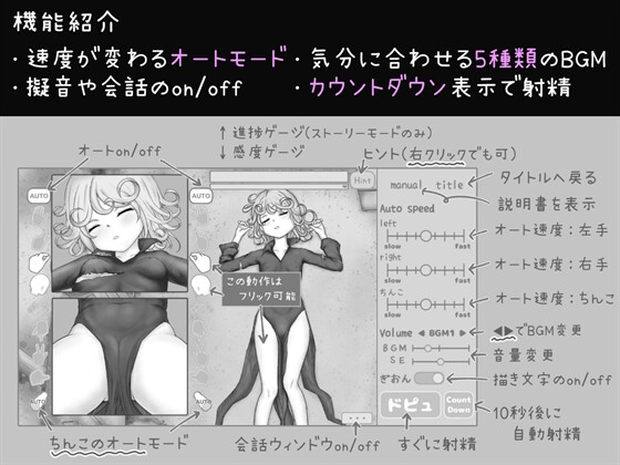 色情Flash实验室 龙卷 截图 1