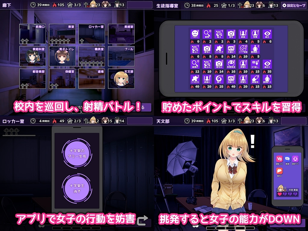 复仇游戏-不发射就会死的死亡游戏 截图 2