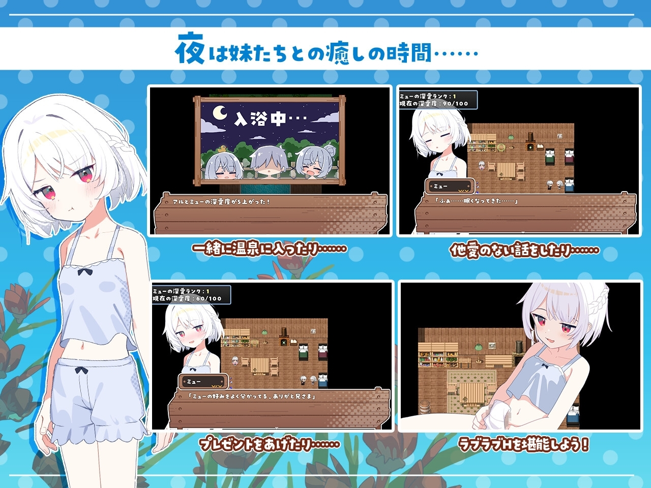 姊妹指南针~与妹妹们在无人岛上的甜蜜慢生活~ 截图 7