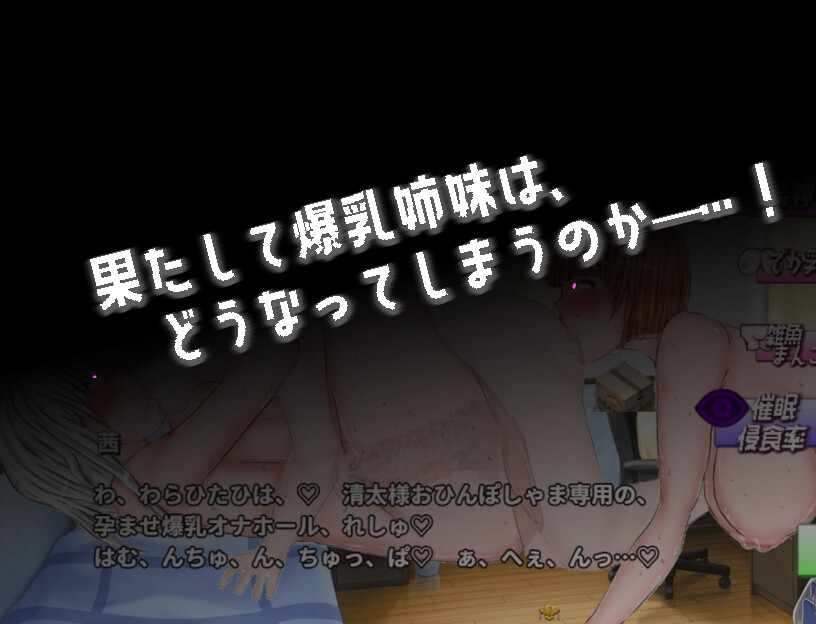 恶堕×NTR 合租生活 截图 4