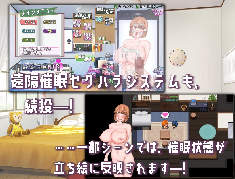 恶堕×NTR 合租生活 截图 5