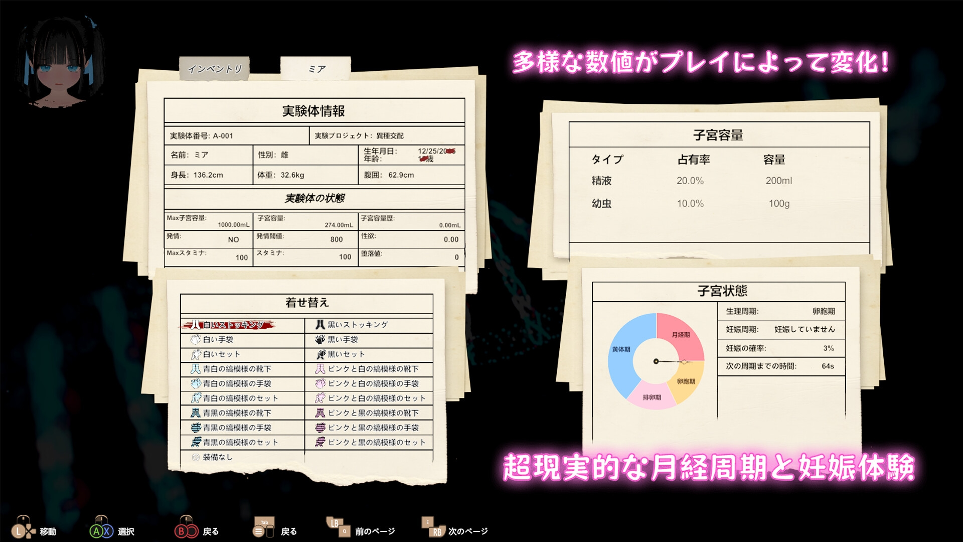 黑色游乐园II：默示录 截图 5