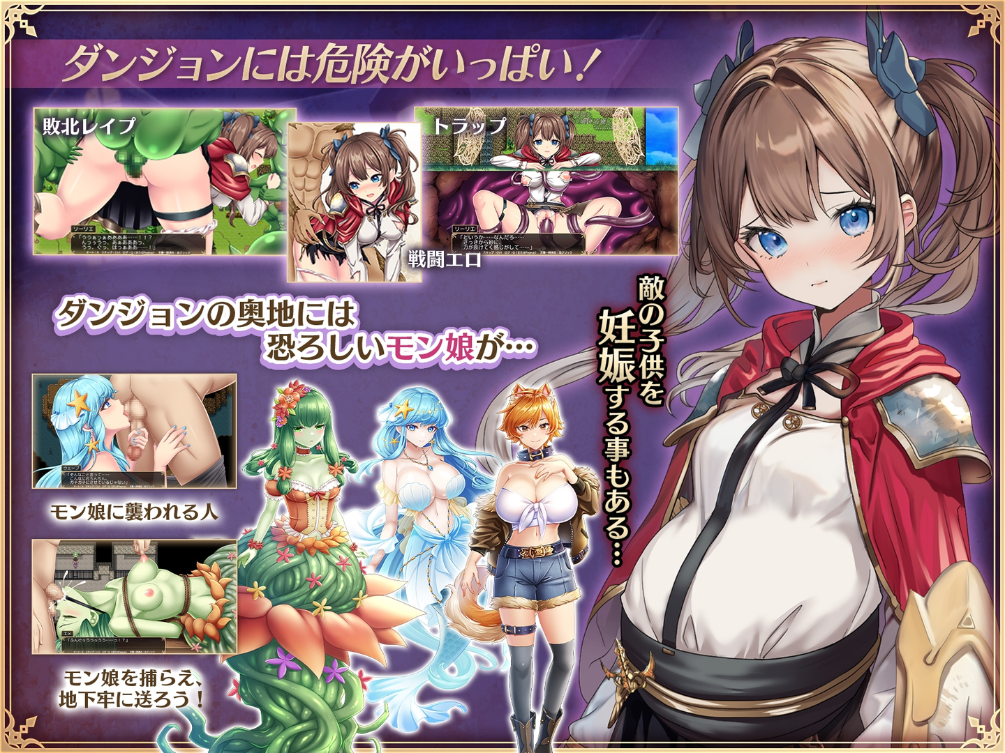 少女骑士莉丽叶的公主拯救物语 截图 5