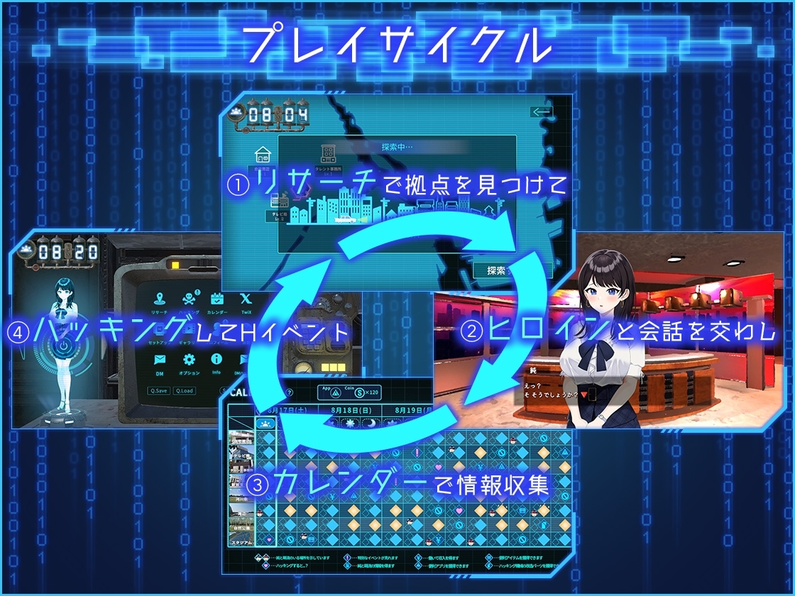 LOOK.hacII -手机摄像头X盗摄II- 截图 8
