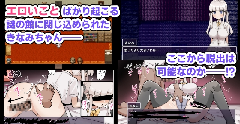 杂鱼雌小鬼娜美酱 vs 色情之馆 截图 6