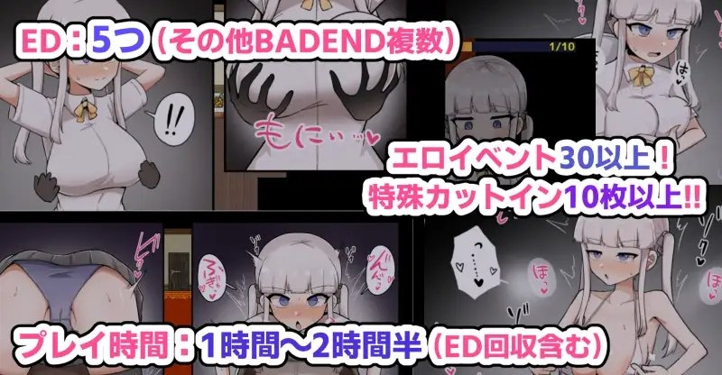 杂鱼雌小鬼娜美酱 vs 色情之馆 截图 1