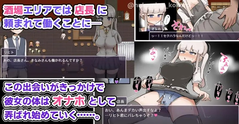 杂鱼雌小鬼娜美酱 vs 色情之馆 截图 3