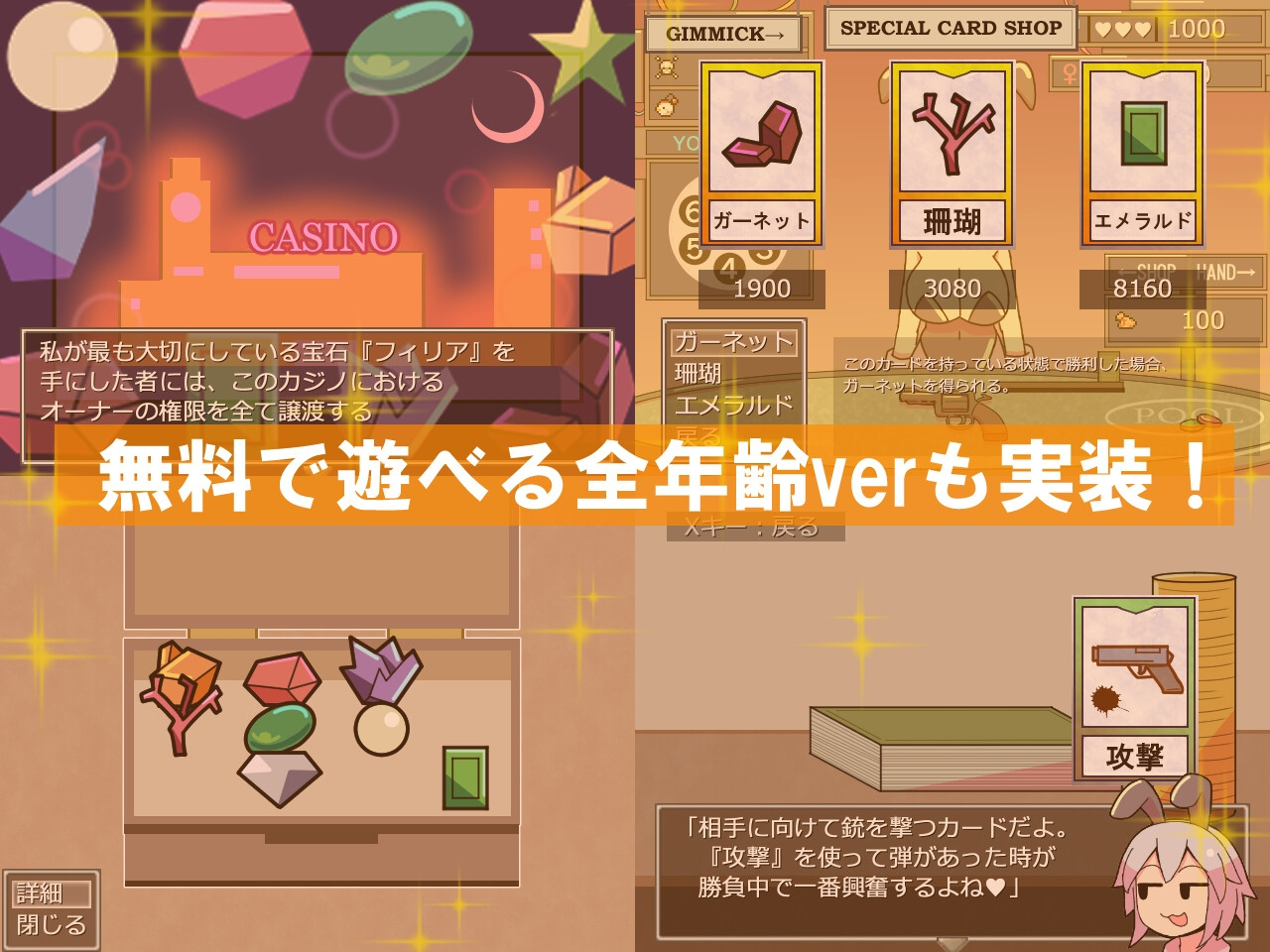 密室游戏 截图 2