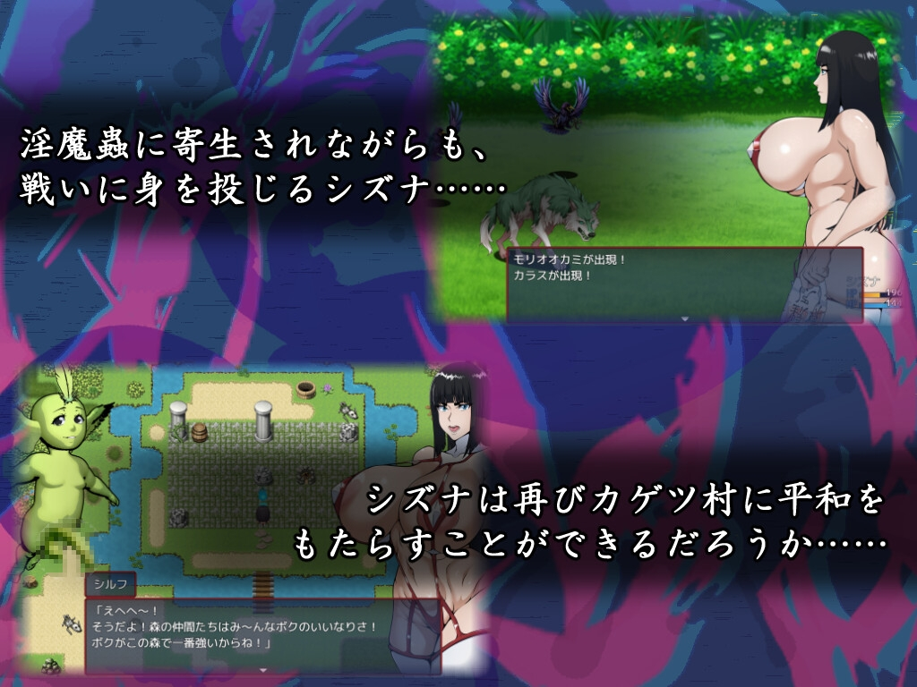 退魔师静奈 截图 2