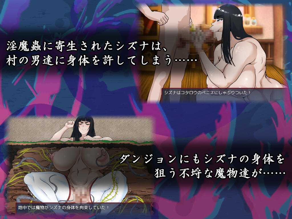 退魔师静奈 截图 4