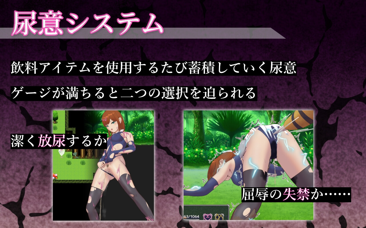 希艾拉的淫靡异变调查 -女剑士独自前往- 截图 6