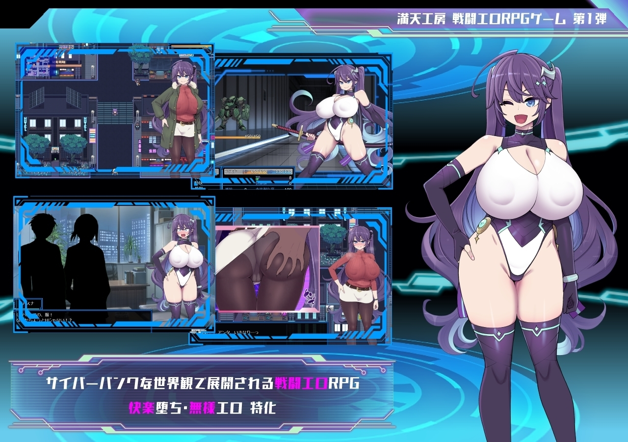 星月明日奈与淫欲的地下街 - Append - 截图 7