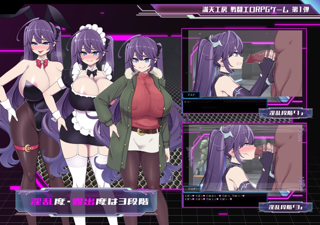 星月明日奈与淫欲的地下街 - Append - 截图 3