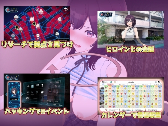 LOOK.hac -智能手机摄像头X偷拍狂 截图 3