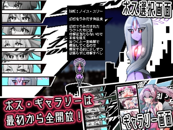 侮挫魔系列1~3 截图 4