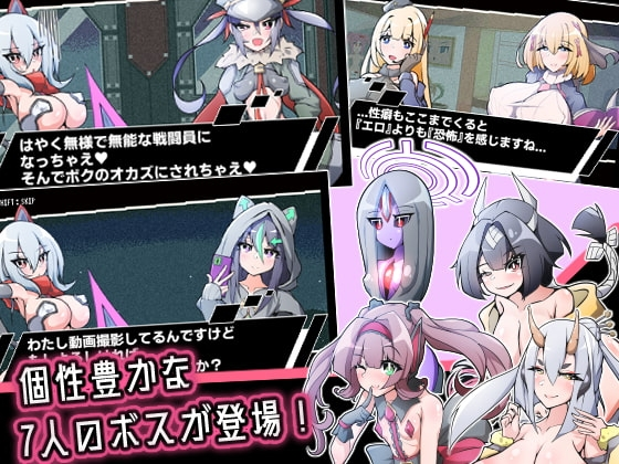 侮挫魔系列1~3 截图 2