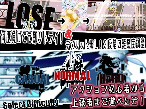 侮挫魔系列1~3 截图 7