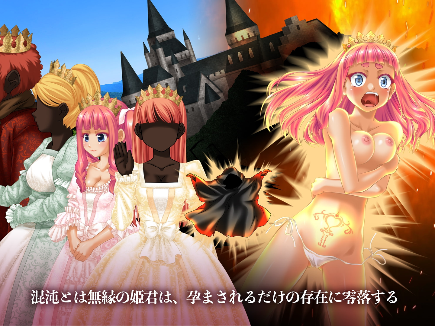 零落之姬骑士阿纳斯塔西娅 截图 3