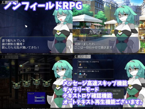 StarBeast TF 姬骑士与兽之塔 截图 2