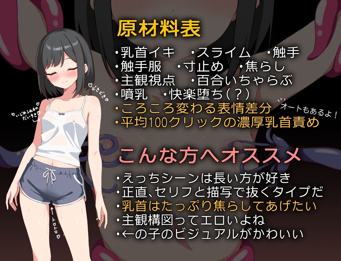 小爱想用乳头高潮 截图 2