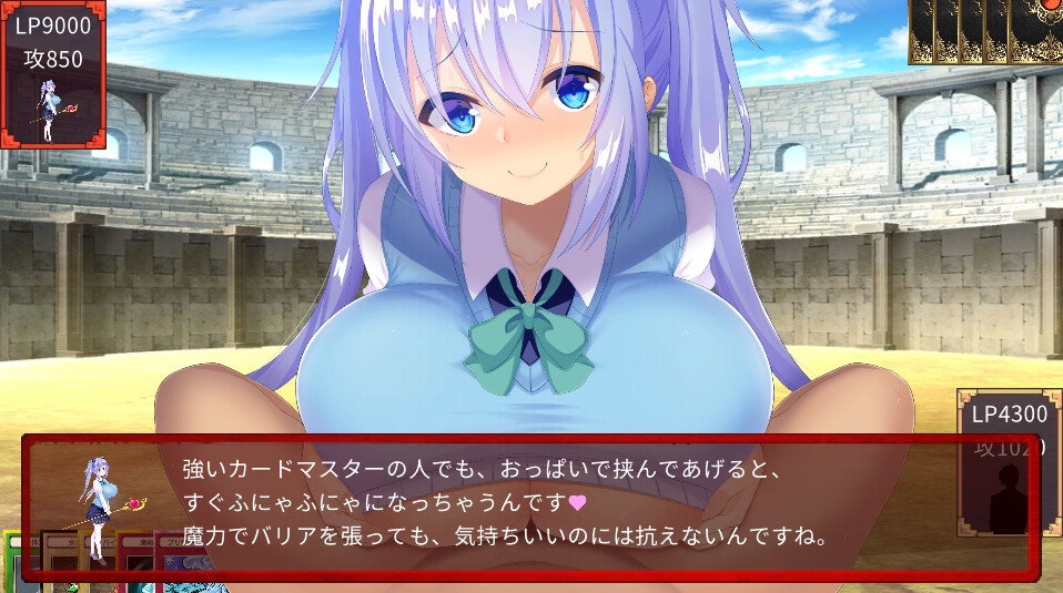 魅魔决斗前篇 截图 3